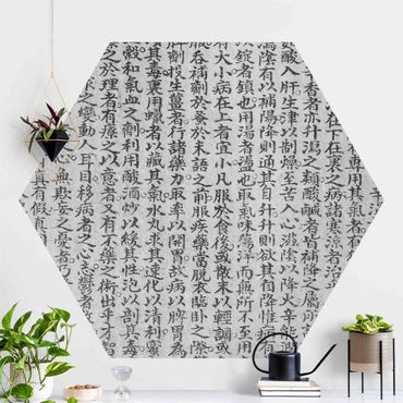 Carta da parati esagonale adesiva con disegni - Caratteri cinesi in bianco e nero