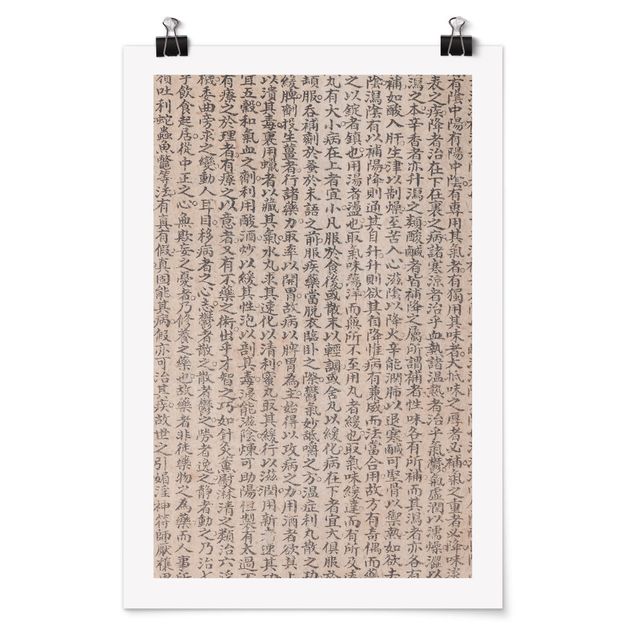 Poster - caratteri cinesi - Verticale 3:2
