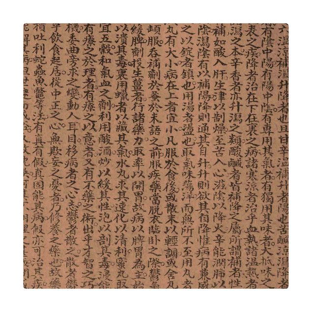 Tappetino di sughero - Caratteri cinesi in bianco e nero - Quadrato 1:1