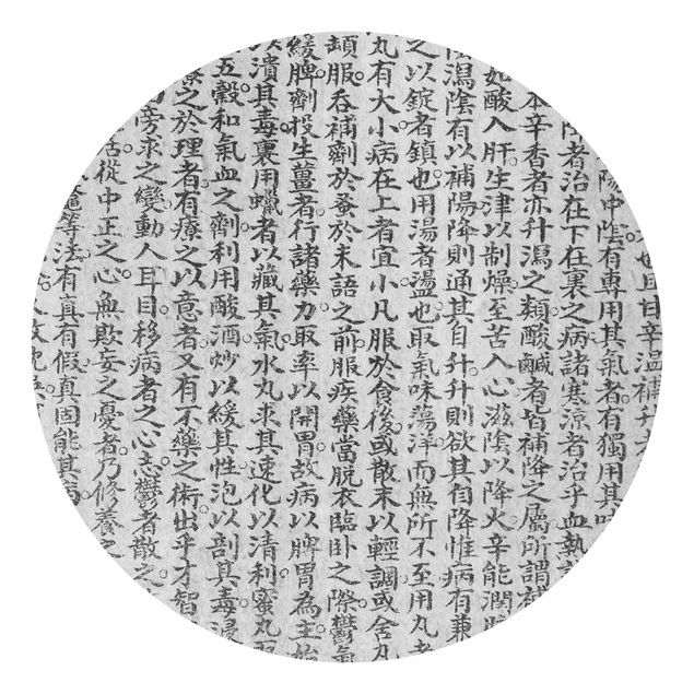 Carta da parati rotonda autoadesiva - i caratteri cinesi in bianco e nero